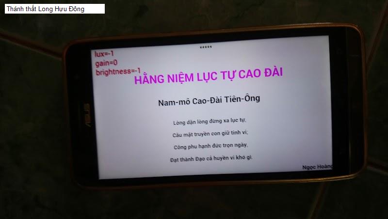Thánh thất Long Hựu Đông